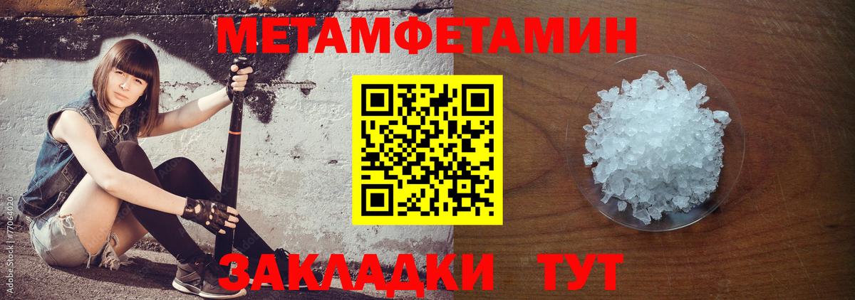 Амфетамин 97% Гурьевск