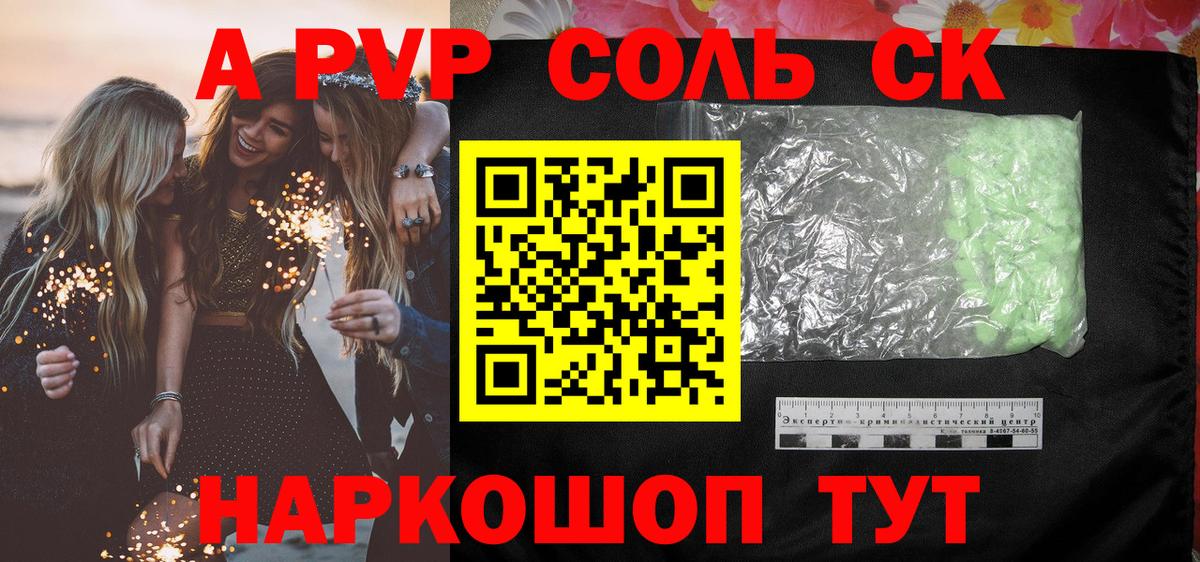ГАШ  АМФЕТАМИН кристаллы  Вход с VPN  Гашиш  Гурьевск  Меф МЯУ МЯУ   Где купить наркотики? 