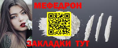 бутират Кунгур