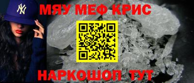 бутират Кунгур