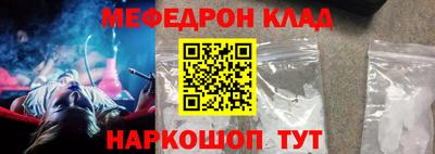 mdma Лесосибирск