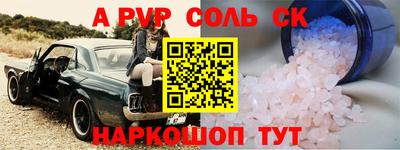 бутират Кунгур