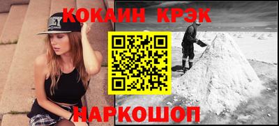 кокаин колумбия Кулебаки