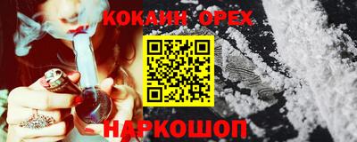 каннабис Ликино-Дулёво
