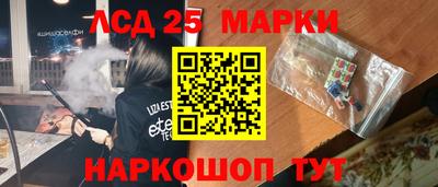 бутират Кунгур
