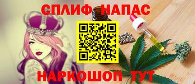 наркотики Ливны