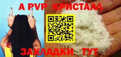 герыч Кумертау