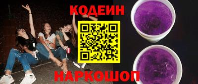 наркотики Ливны