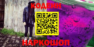 каннабис Ликино-Дулёво