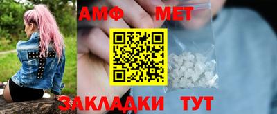 бутират Кунгур