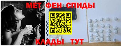 бутират Кунгур