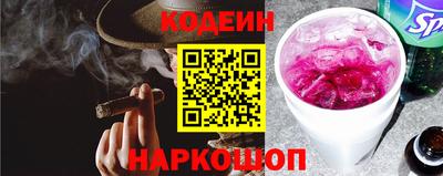 бутират Кунгур