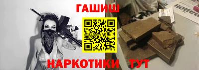 наркотики Ливны