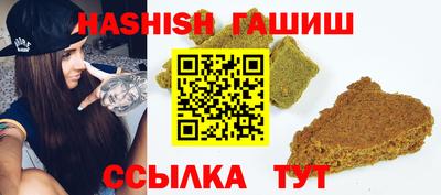 каннабис Ликино-Дулёво