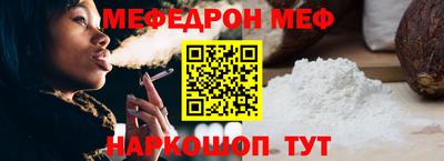 наркотики Ливны
