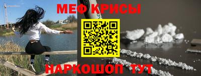 бутират Кунгур