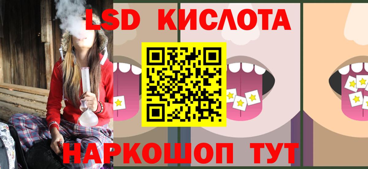 ЛСД экстази ecstasy  Вход с VPN  Гурьевск 