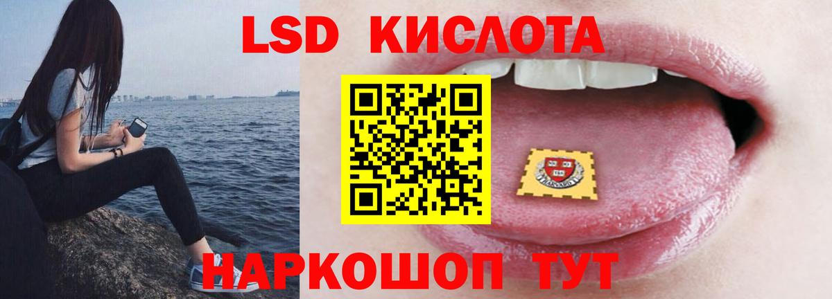 Канабис Гурьевск