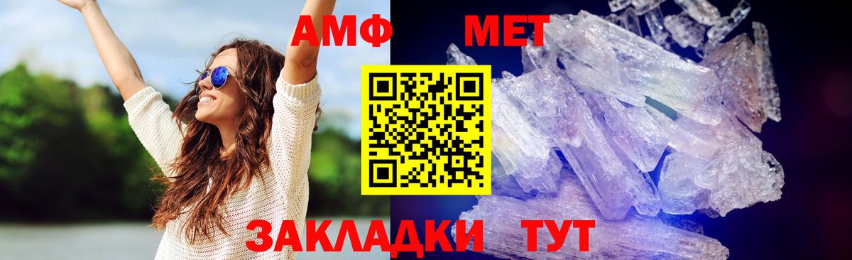 Первитин винт Гурьевск