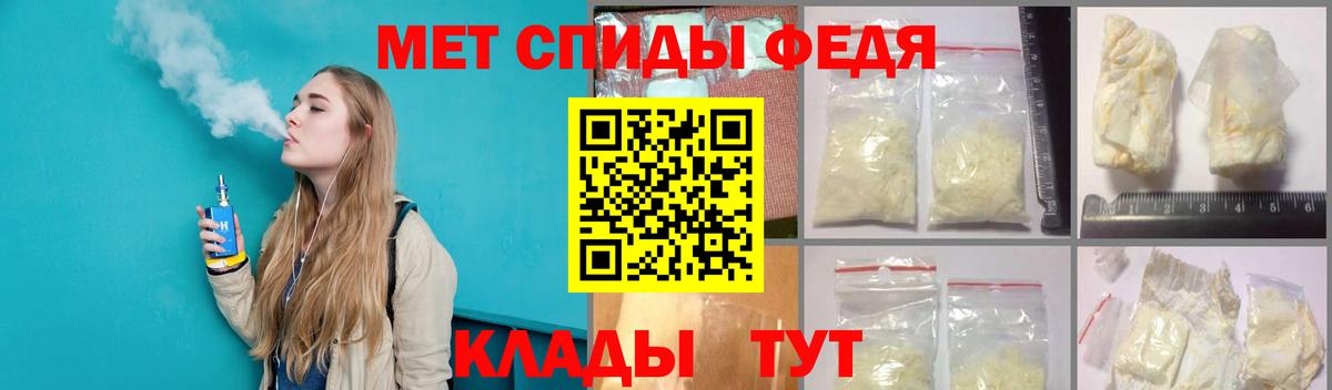 Метамфетамин винт  Метамфетамин винт  Вход с VPN  Гурьевск 